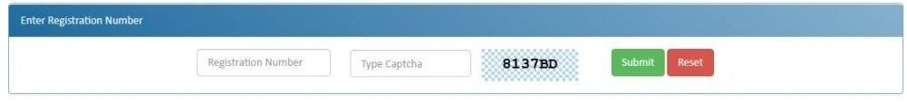 रजिस्ट्रेशन नम्बर