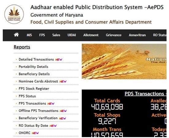 AePDS Haryana