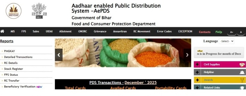 Aepds Bihar