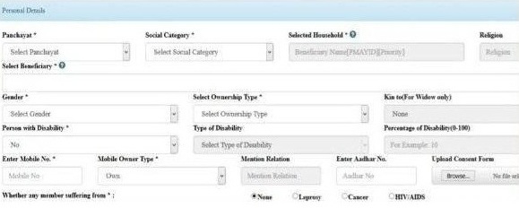 Beneficiary Registration Form
