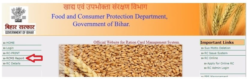 Bihar Ration Card