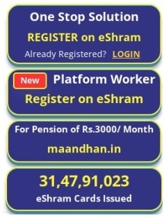 E Shram Card Download PDF