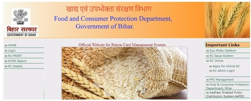 EPDS Bihar