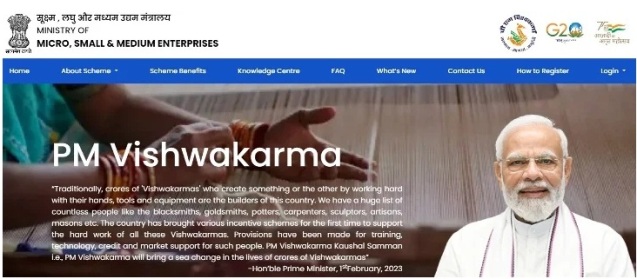 PM Vishwakarma Yojana