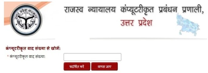 प्रदर्शित करें