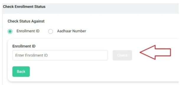 स्टेटस चेक