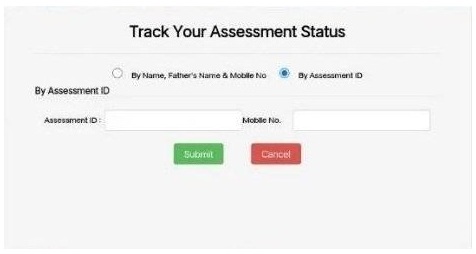 स्थिति का विवरण