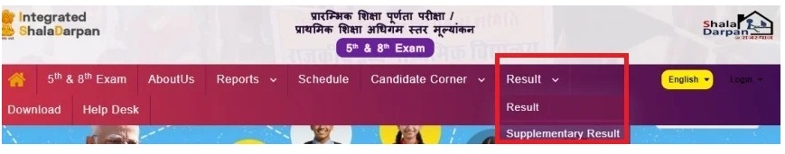 5th & 8th Class Result