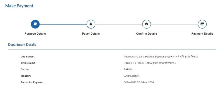 Bhu Lagan Online Pay