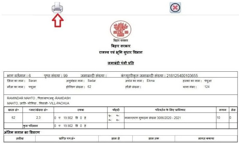 Bihar Bhumi Khata Khesra