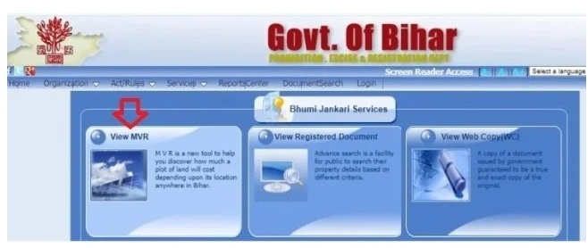 MVR Rate Bihar