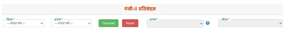 Register 2 Bihar