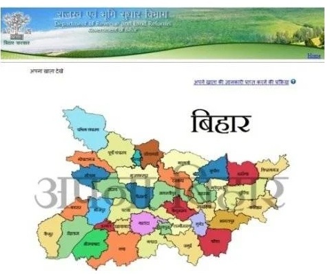 अपना खाता