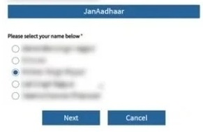 एसएसओ पोर्टल पर रजिस्ट्रेशन 