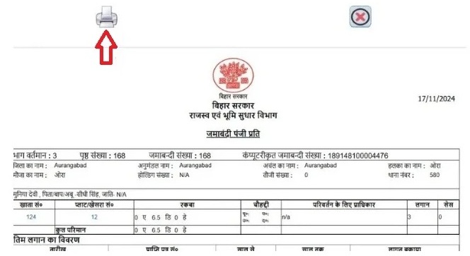 रजिस्टर २ बिहार भूमि जमाबंदी पंजी प्रति नकल