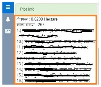 जमीन का मालिक का नाम, खाता संख्या और जमीन का क्षेत्रफल