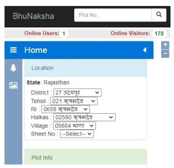 जिला, तहसील, RI, हल्का, गांव के नाम