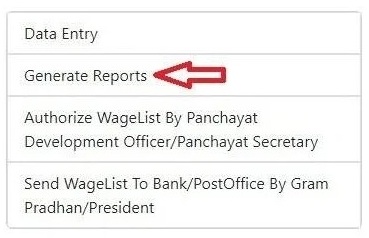 नरेगा जॉब कार्ड
