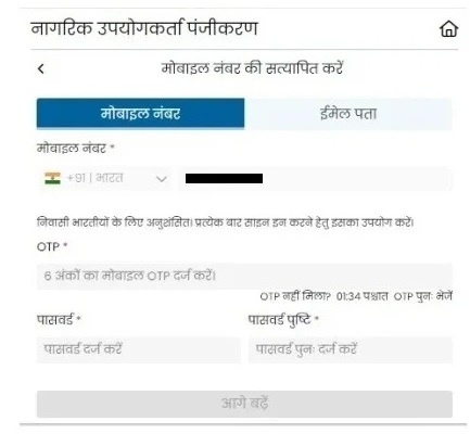 भू-अभिलेख