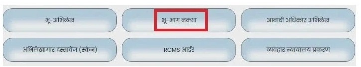 भू नक्शा मध्यप्रदेश