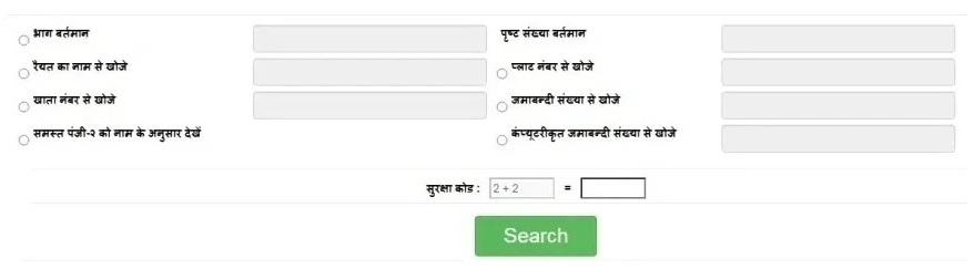 रैयत का नाम से खोजे