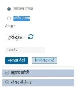 सर्वेक्षण संख्या